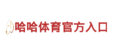 探索开云体云app，畅游观光胜地